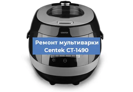 Замена датчика давления на мультиварке Centek CT-1490 в Волгограде